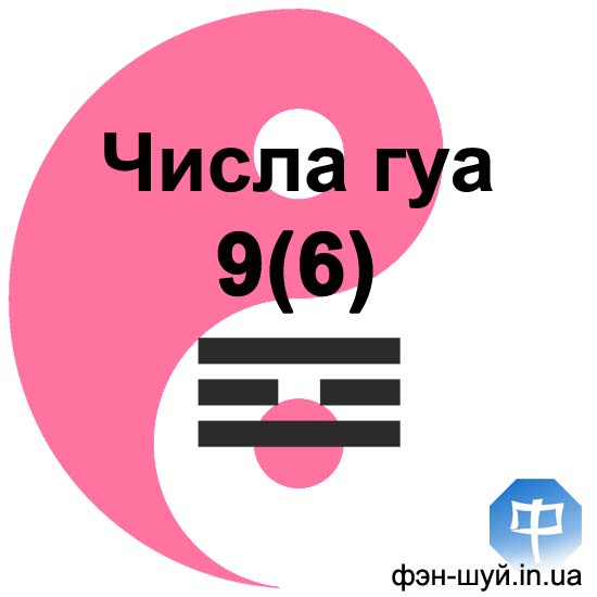 #Сергей_Гиль_фэншуй #фэншуй_слава #фэншуй_популярность #фэн_шуй_творчество #феншуй_презентация #фен_шуй_пиар #положительные_эмоции #показать_себя #реклама_феншуй #бацзы_гуа_девять #гуа_на_день #гуа_девять
