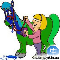 зеленая лошадь, синий конь, правильный цвет, ляпсус, древесная лошадь, определить цвет